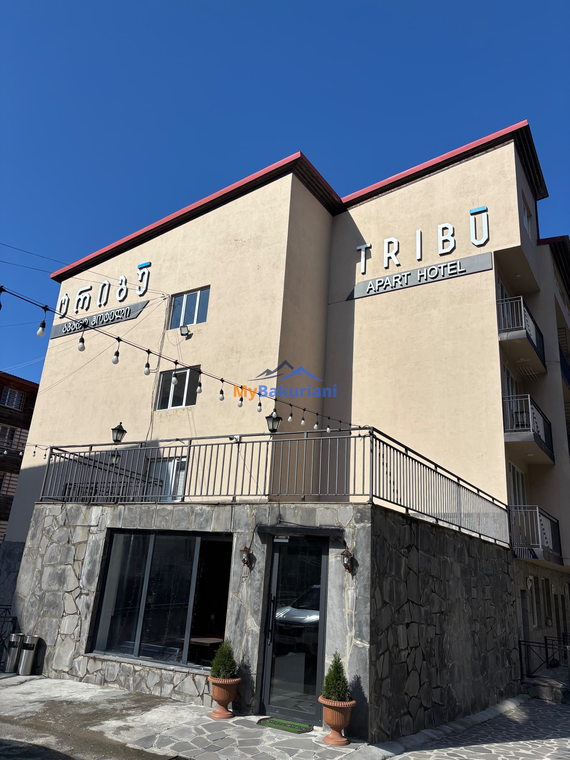tribu apart hotel, დიდველზე სასტუმრო crystal გვერდით - 4